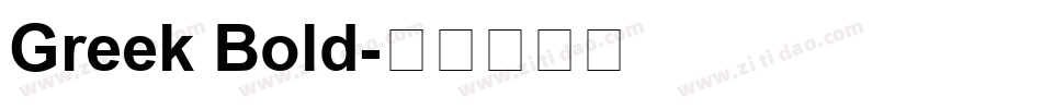 Greek Bold字体转换